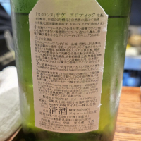 ソガペールエフィスのレビュー by_akim