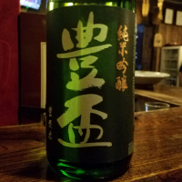 
            豊盃_
            akimさん