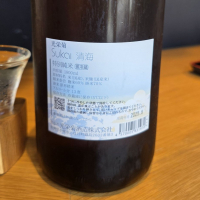 光栄菊のレビュー by_akim