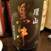 
            黒牛_
            akimさん