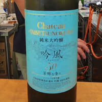 
            Chateau TAISETSUNOKURA_
            akimさん
