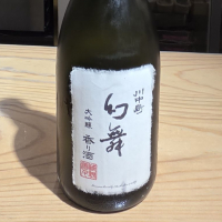 川中島 幻舞