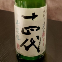 
            十四代_
            akimさん