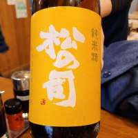 滋賀県の酒