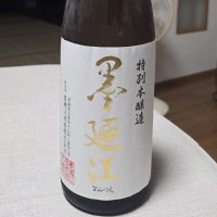 墨廼江