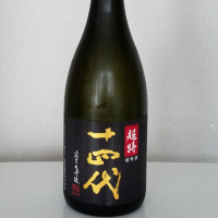 
            十四代_
            akimさん