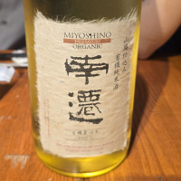 南遷
