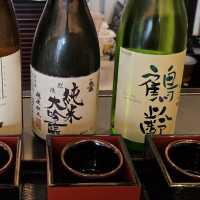 鶴齢