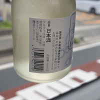 みずはのレビュー by_akim