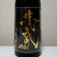 
            赤武_
            akimさん