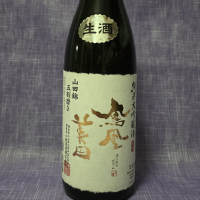 鳳凰美田