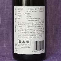 孝の司のレビュー by_akim