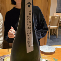 みむろ杉のレビュー by_akim