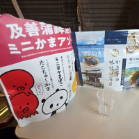 萩の鶴のレビュー by_akim
