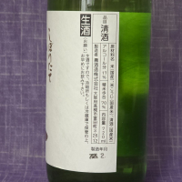 貴一本のレビュー by_akim