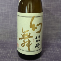 川中島 幻舞