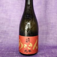 
            播州一献_
            akimさん