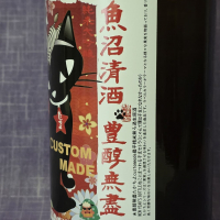 高千代のレビュー by_akim