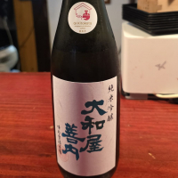 大和屋善内