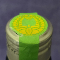 にいだしぜんしゅのレビュー by_akim