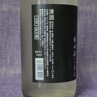 翠玉のレビュー by_akim