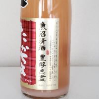 高千代のレビュー by_akim