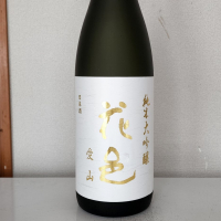 花邑