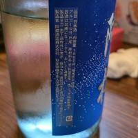 阿桜（阿櫻）のレビュー by_akim