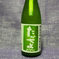 
            高千代_
            akimさん