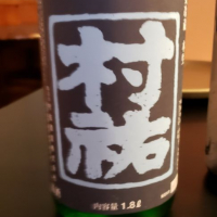 
            村祐_
            akimさん