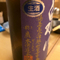 泉川のレビュー by_akim