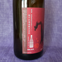 高龗のレビュー by_akim