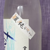 みむろ杉のレビュー by_akim
