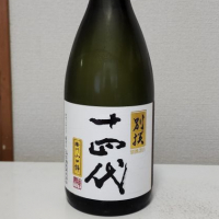 
            十四代_
            akimさん