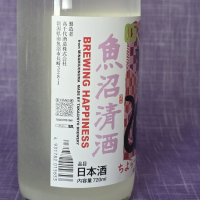 高千代のレビュー by_akim