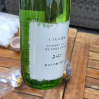 萩の鶴のレビュー by_akim