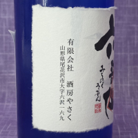 六歌仙のレビュー by_akim