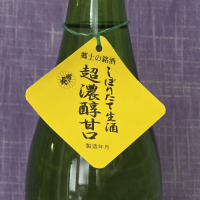 貴一本のレビュー by_akim