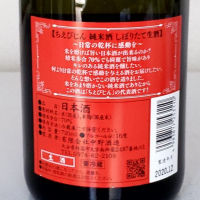 ちえびじんのレビュー by_akim