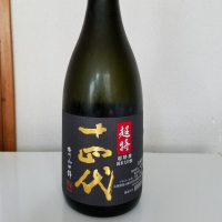 
            十四代_
            akimさん