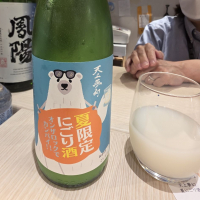 天上夢幻