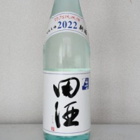 
            田酒_
            akimさん