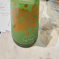 花巴
