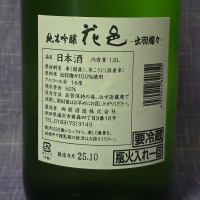 花邑のレビュー by_akim