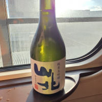 山北