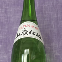 田酒のレビュー by_akim