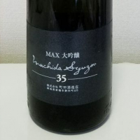 
            町田酒造_
            akimさん
