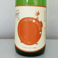 
            穏_
            akimさん