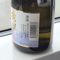 廣戸川のレビュー by_akim