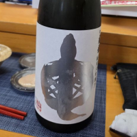 信州亀齢